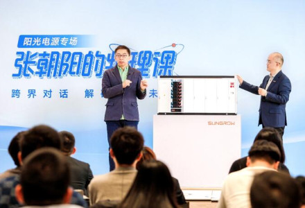 解碼新能源黑科技!《張朝陽的物理課》走進(jìn)陽光電源